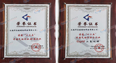 企業(yè)實(shí)力