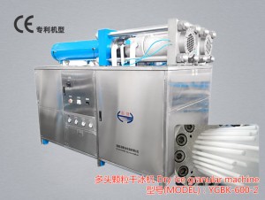 YGBK-600-2多頭顆粒干冰機(jī)